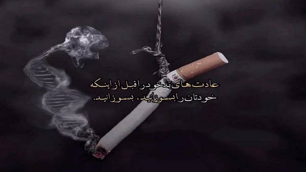 i don t dance to the beat they play ترند اینستا